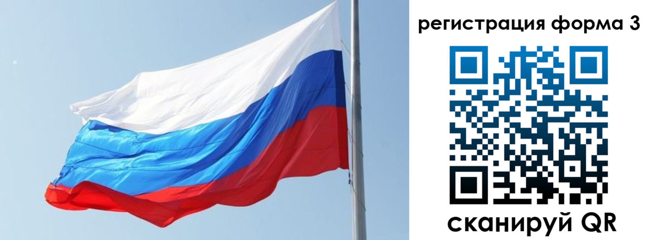 прописка ребенка в Новопавловске