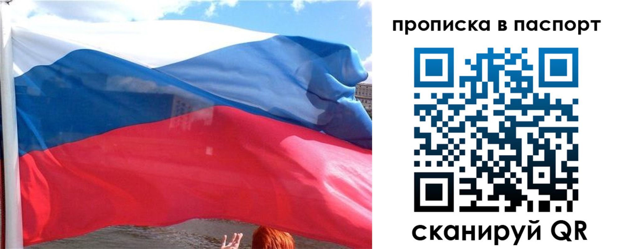 прописка иностранных граждан в Новопавловске