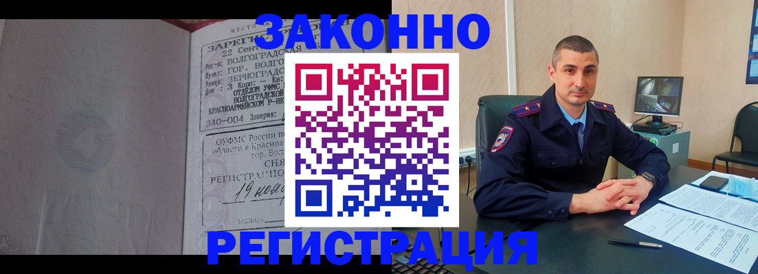 форма 3 в Новопавловске