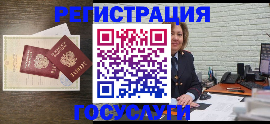 временная регистрация надежно в Новопавловске